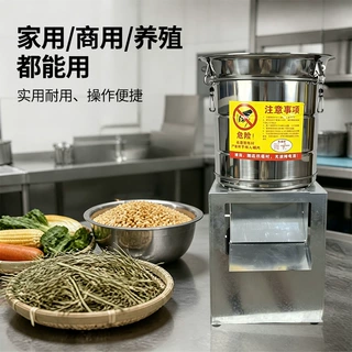 跨境定制农用碎菜机养殖饲料鸡鸭鹅饲料加工打浆机110V源头工厂