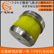�T���C��݁�C�⏽150mm6�����z��Û��