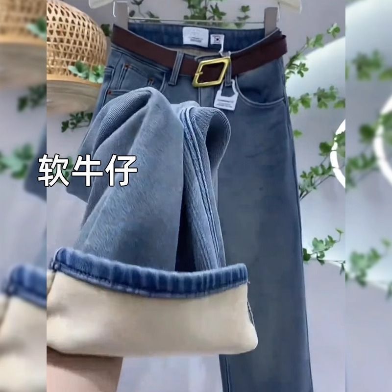 欧货加绒加厚牛仔裤女2025冬季新款胖mm梨形身材小个子直筒阔腿裤|undefined