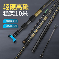 Carp Saint Carbon Fiber Paddle Fishing Rod Holder for Large Fish, Anti-Slip Silicone Rotating Hook Rod Support