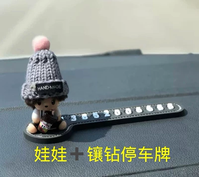 Anti-slip mat: Meiyesi - 35-doll-number-9-parking-plate