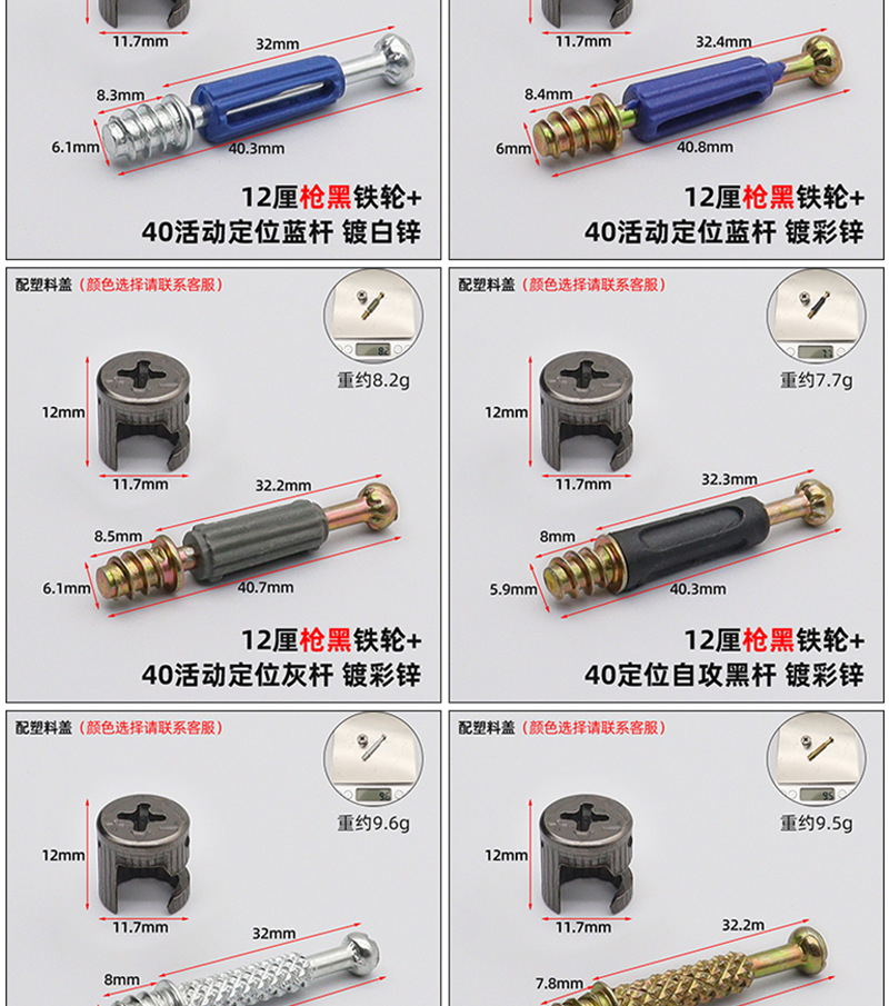 详情页_05.png
