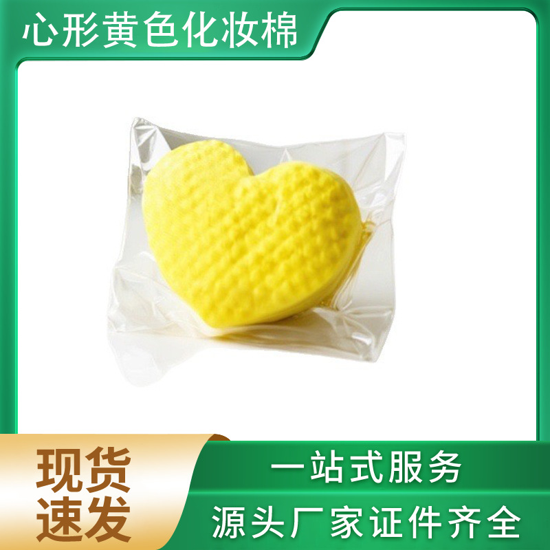 ginger high quality wet cotton pads with salicylic acid