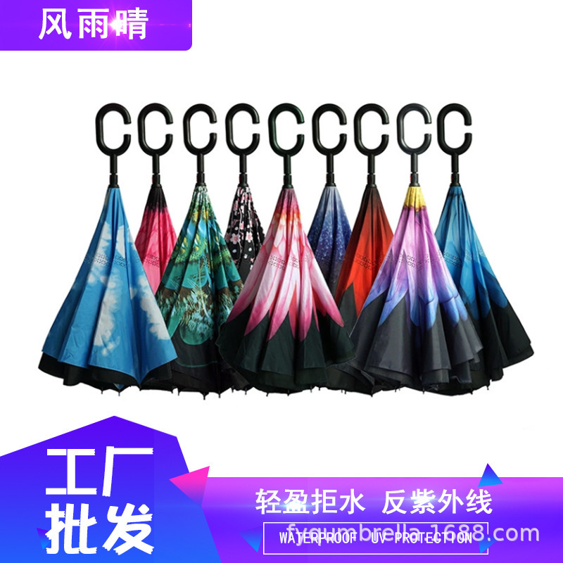 C-Shaped Handle 8-Rib Reverse Umbrella Straight Handle Umbrella Customizable Logo Material Guaranteed Waterproof Starry Sky Print Umbrella