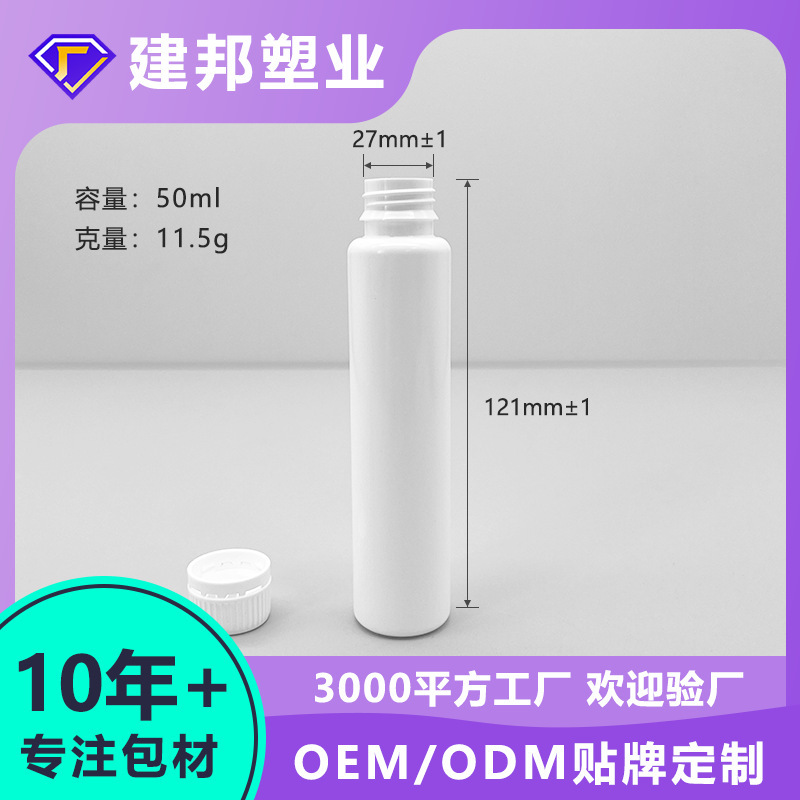 卸売プラスチックPP経口液ボトル食品グレードブラウンヘルスケア製品1020253050mlボトルPP高温耐性|undefined