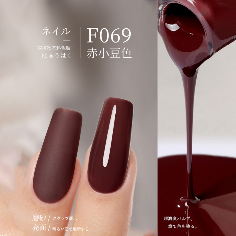 F069