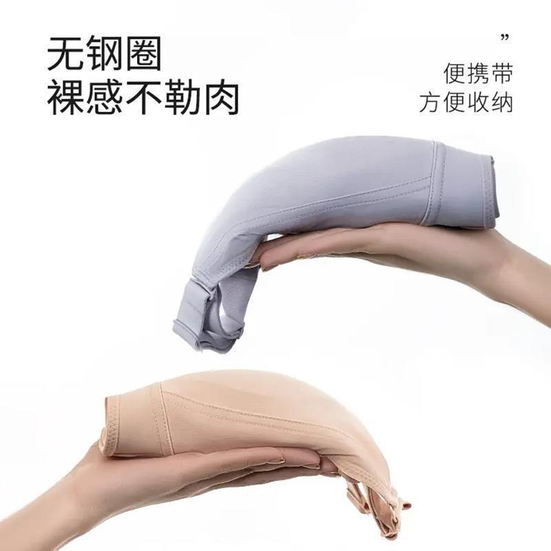 秘画内衣旗舰店大胸显小塑身调整型同款透气无痕防下垂文胸全罩杯|undefined