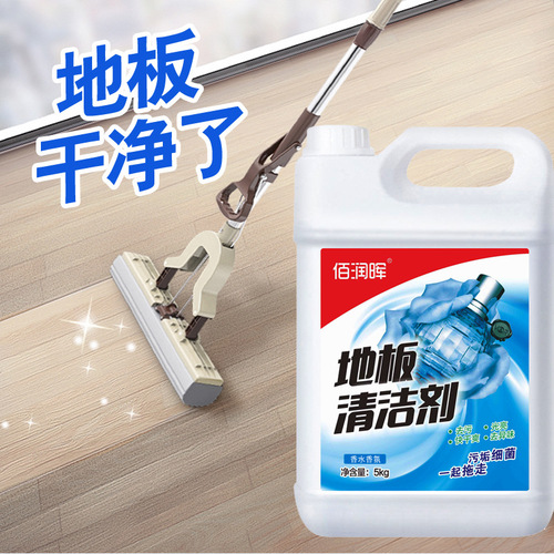 Home Floor Cleaner, Mop Tile Cleaner, Magic Wood Floor Stain Remover, Polish Enhancer, Maintenance Cleaner