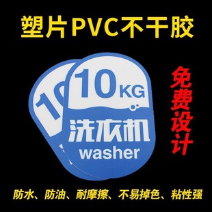 ��Ƭ�z��D����ˮ�����zPVC��ʾ�����N�Cеĥɰ��D3M���Ƙ˺�