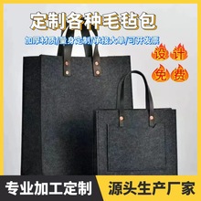 亚马逊新款毛毡包简约时尚手提托特毛笔商务款电脑包办公文件袋