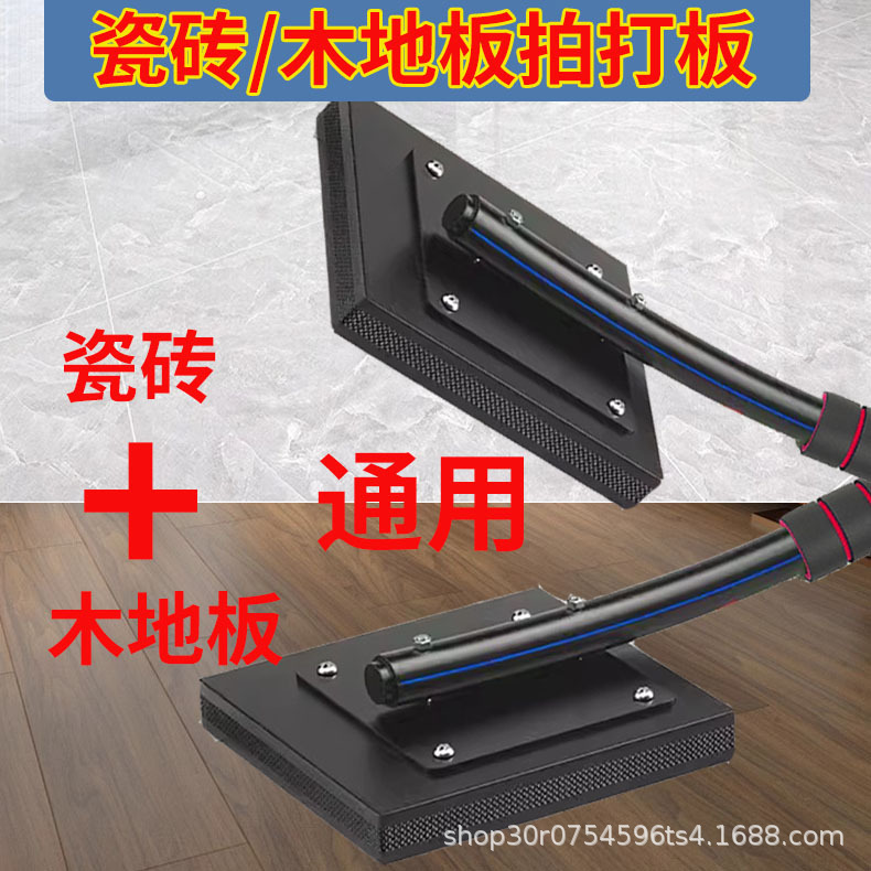 床タイルを敷いてタイルを貼ってゴムのハンマーを厚くして道具を装飾します。|undefined