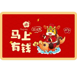 地垫;餐垫、餐巾;家用地毯