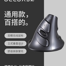 无线蓝牙M6usb垂直鼠标静音18人体工学充电竖握滑鼠有线立式