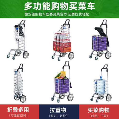 Household grocery shopping cart small trolley shopping cart silent trolley folding vegetable basket trolley portable elderly trailer