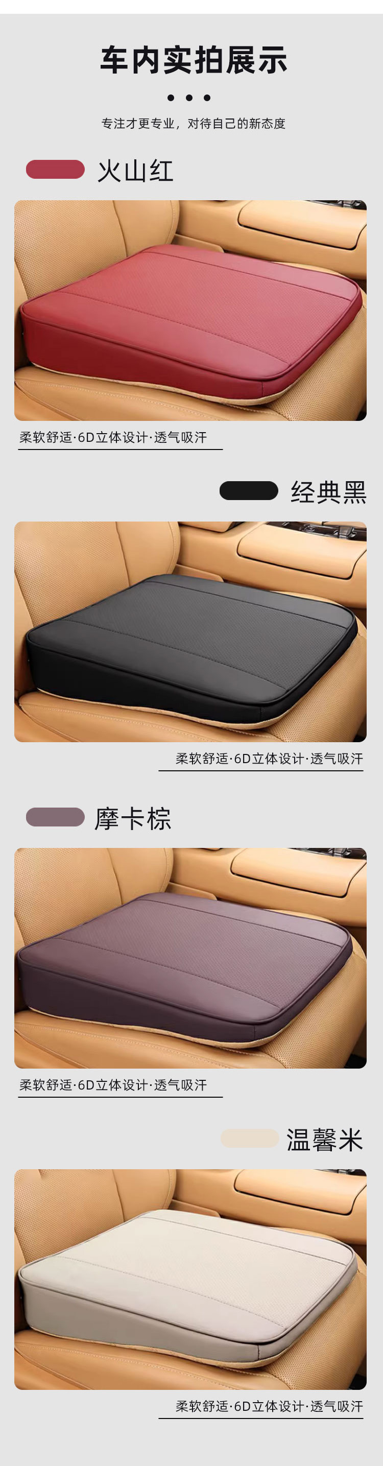 Car Slope Booster Cushion, Main Driver Booster Cushion, Car Driver's License Practice, Driving Test, Breathable Non-Slip Butt Cushion