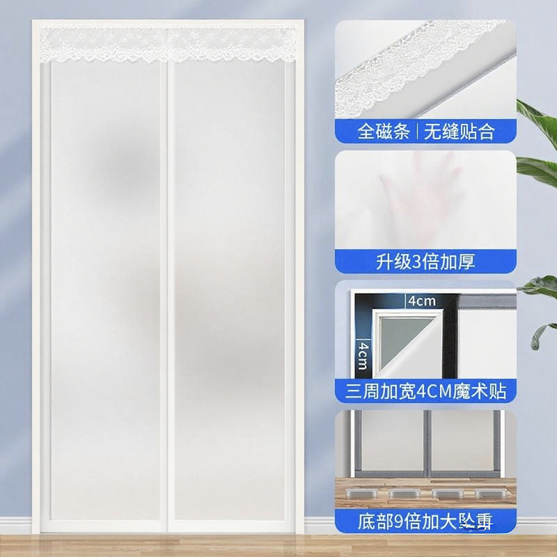 防冷气油烟遮挡门帘新款高档磨砂空调门帘挡风保暖隔热磁吸隔断帘|undefined