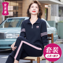 2025秋冬新款妈妈装休闲套装宽松卫衣+松紧腰长裤两件套中老年女