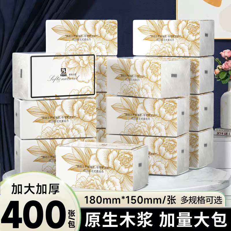 Yibao ティッシュペーパー四辺エンボス加工ティッシュ卸売 5 層厚手のナプキン学生寮ハンドペーパータオル|undefined