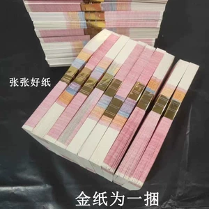 [冥币烧纸纸钱祭祀用品中元节十月一清明上坟祭祖扫墓用品批发纸币]