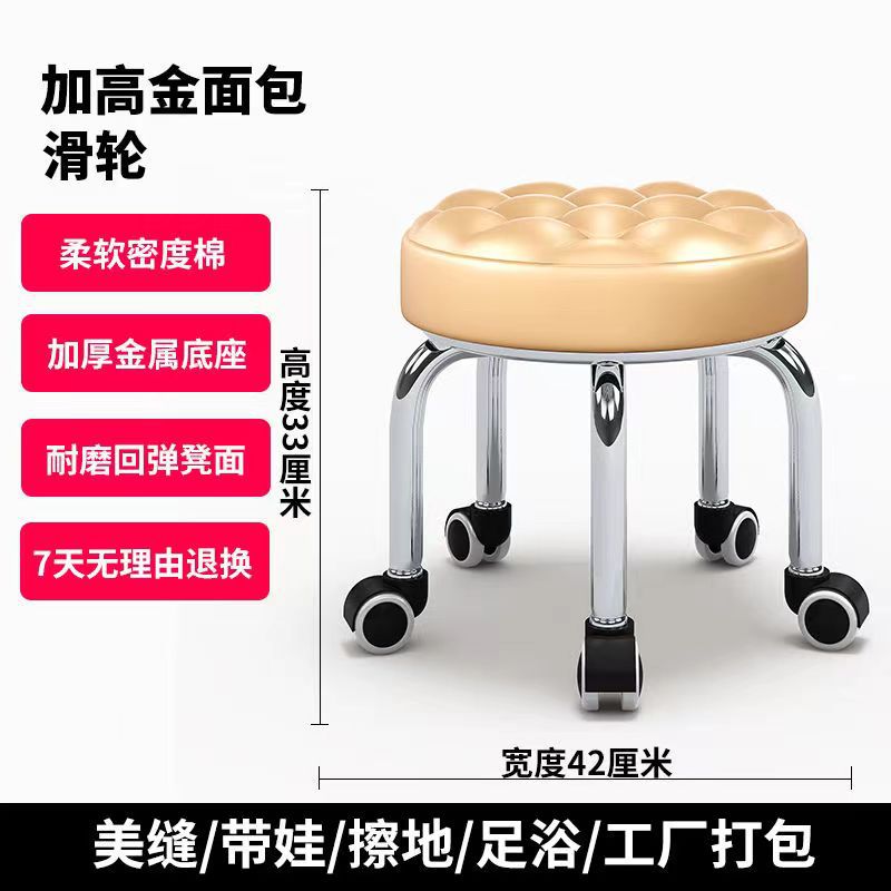 골든브레드-[강화된 금속도금 브라켓]-회전바퀴