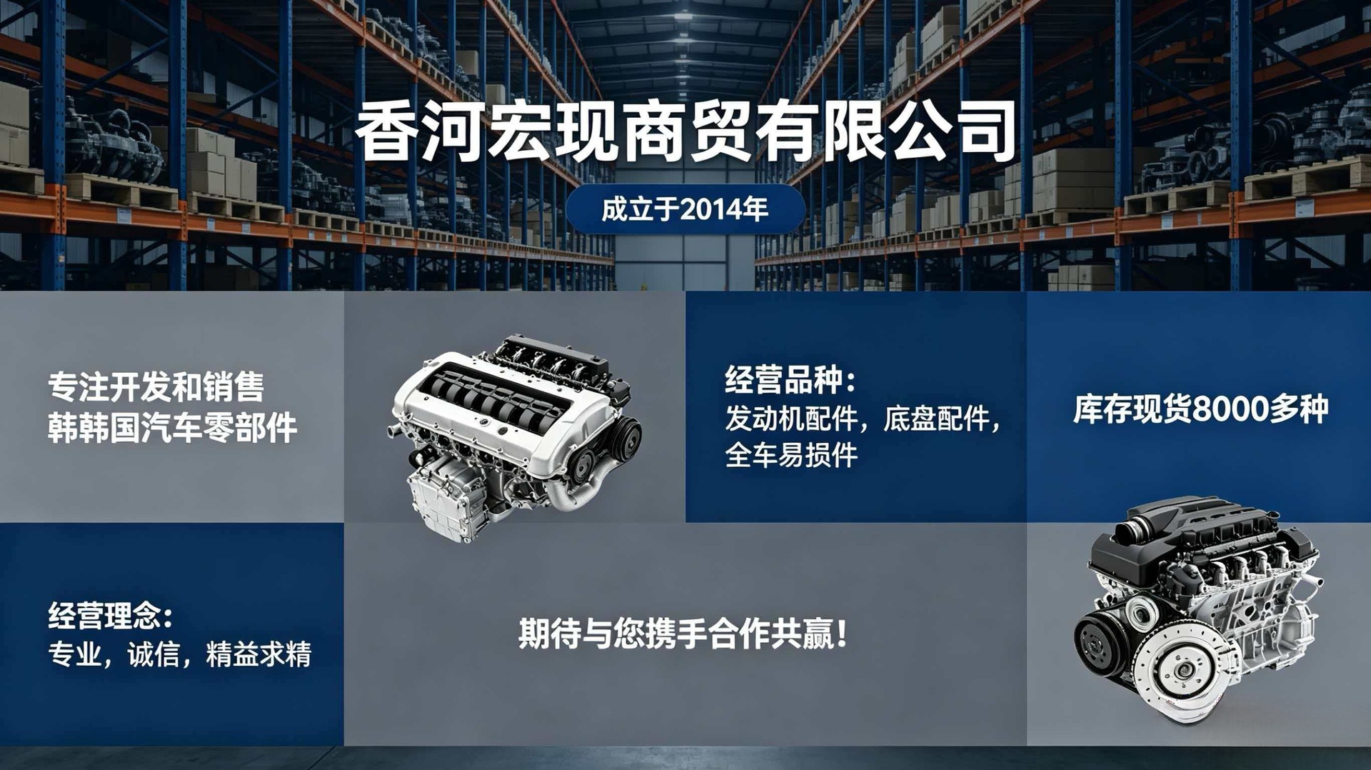 Cross-Border E-Commerce Suitable for Hyundai and Kia Engine Cooling Water Pump 25100-39800
