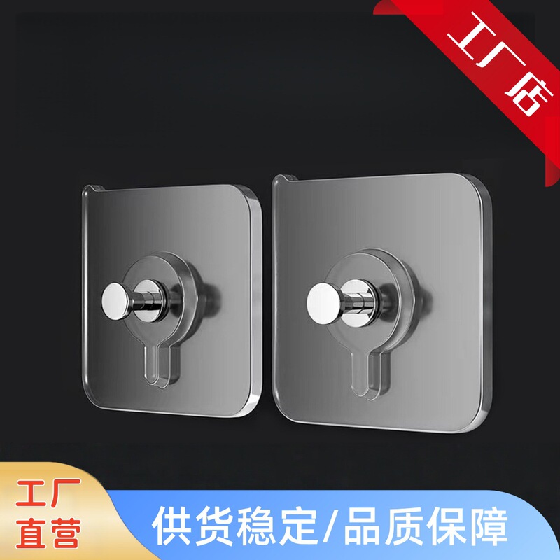 No-Drill Screw Stickers, Strong Adhesive, Traceless Nails, Adhesive Bathroom Shelves, No-Nail Acrylic Photo Frame Stickers No-Drill Screw Stickers, Strong Adhesive, Traceless Nails, Adhesive Bathroom Shelves, No-Nail Acrylic Photo Frame Stickers