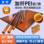 耐高温定制ultem-1000peipei板板料