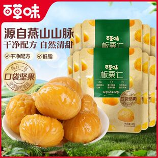 �ٲ�ζ������40g��ʳ��ʳ��������ë�������������ʳ