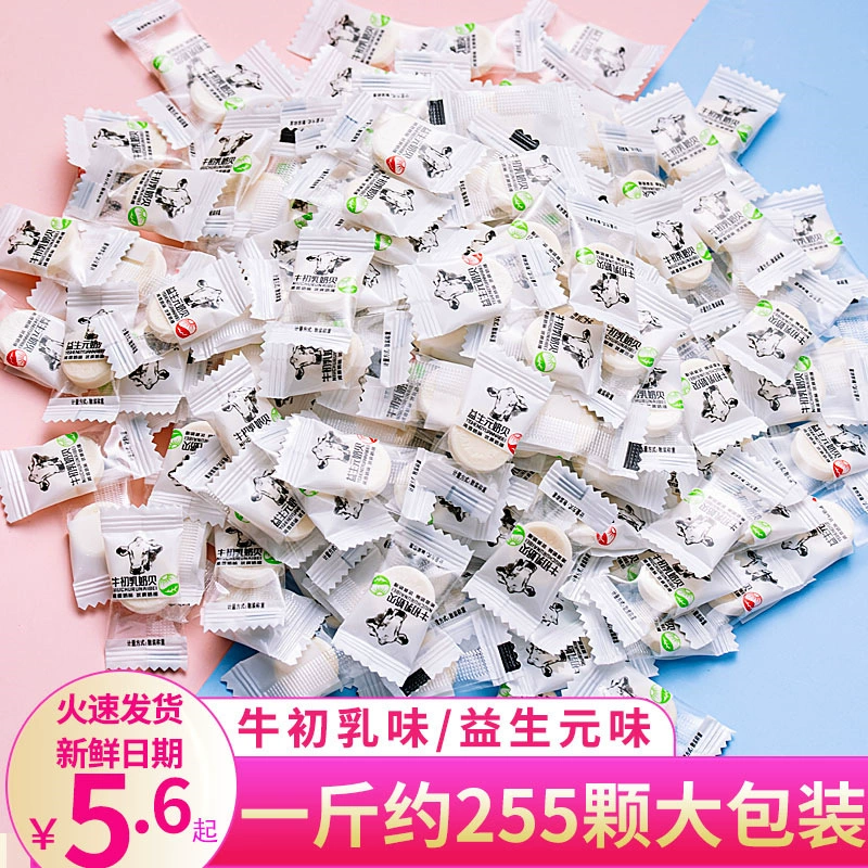 Конфеты Детские молочные скорлупы Сахар Повседневные закуски Сахар Сухие молочные ломтики Молочные конфеты оптом Смешанный вкус Сахар оптом