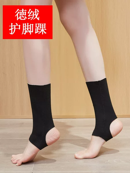 German Velvet Ankle Protection Calf Sleeves to Heattech in Summer, Ankle Joint Protection Against Cold for Men and Women, Seamless Socks, Ankle Protection