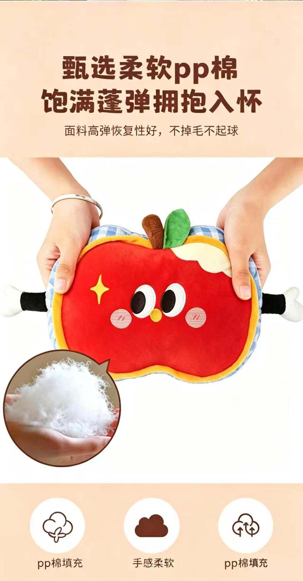Cartoon Apple Electric Car Child Seat Special Anti-Collision Pad for Babies, Universal Front-Mounted Thick Protective Pad for Electric Vehicles