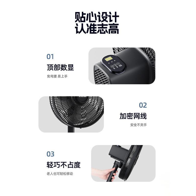 Ventilador eléctrico Chigo, ventilador de piso, estación de viento grande para el hogar, potente vertical, ahorro de energía, sacudiendo la cabeza, ventilador eléctrico nuevo