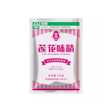 ɏ��ζ��100g�����{ζ�ϟo�����}ζ�����w����С���b�Zʳ�������