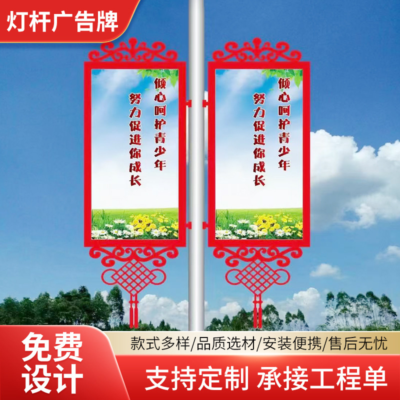 户外灯杆灯箱双面道旗发光路灯杆广告牌不锈钢路悬挂式灯箱广告牌