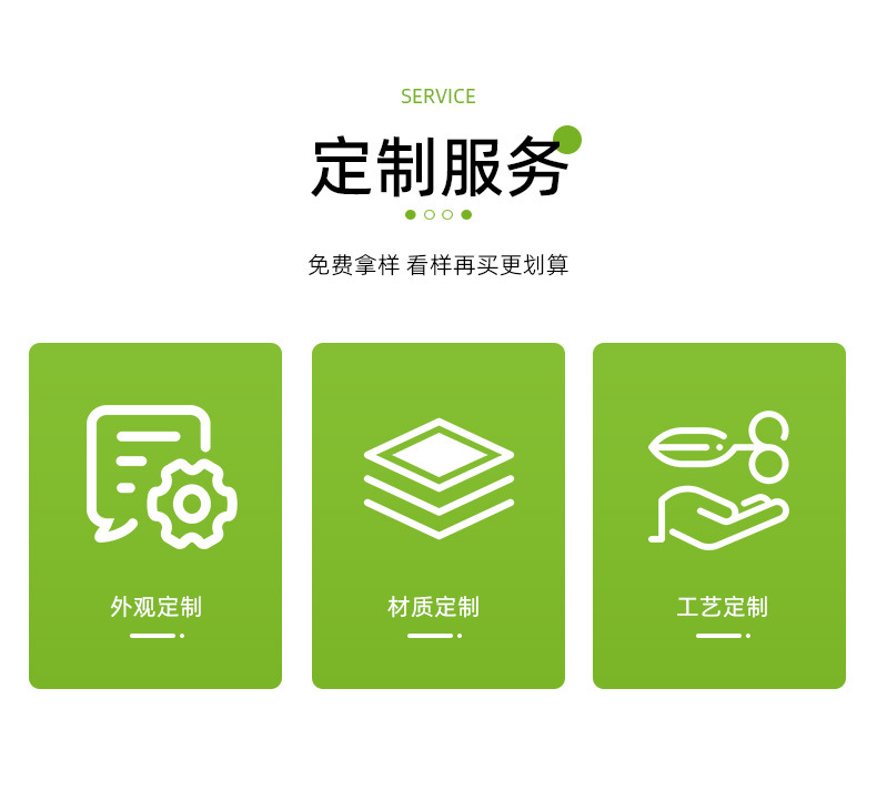 东莞市鑫丽洁新材料有限公司详情_12.jpg
