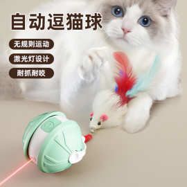 跨境憨贝豆智能逗猫玩具球猫狗自嗨解闷猫玩具现货一件代发猫咪