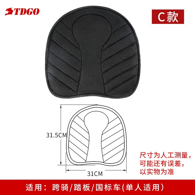 Motocicleta cubierta de coche eléctrico al por mayor almohadilla de aislamiento térmico personalizada scooter asiento de coche eléctrico protector solar amortiguador gel cojín