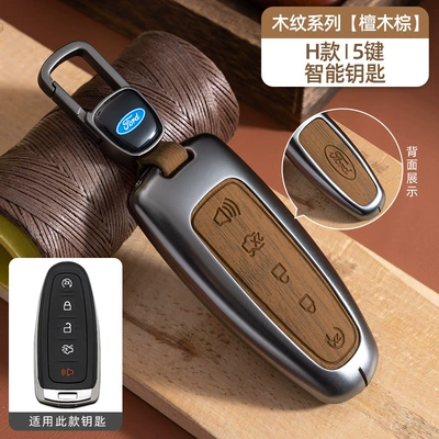 Car key bag — Edge Fiesta Shell Bag - no-specifications-ford-h-model-smart-5-button-ebony-brown-wood-grain-car-logo-hanging-buckle