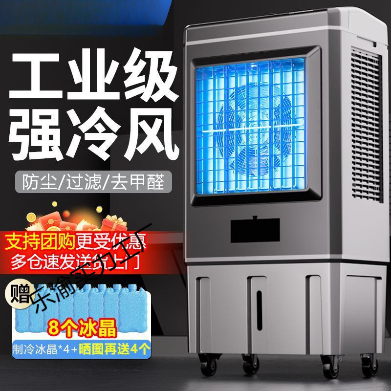 ドイツ V 産業用空調ファン家庭用空気冷却器小型空調水冷空調商業大型冷凍 CJ 水ファン|undefined