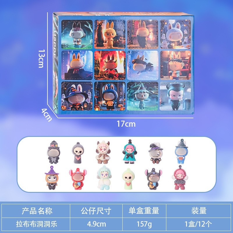 12 할로윈 라부부