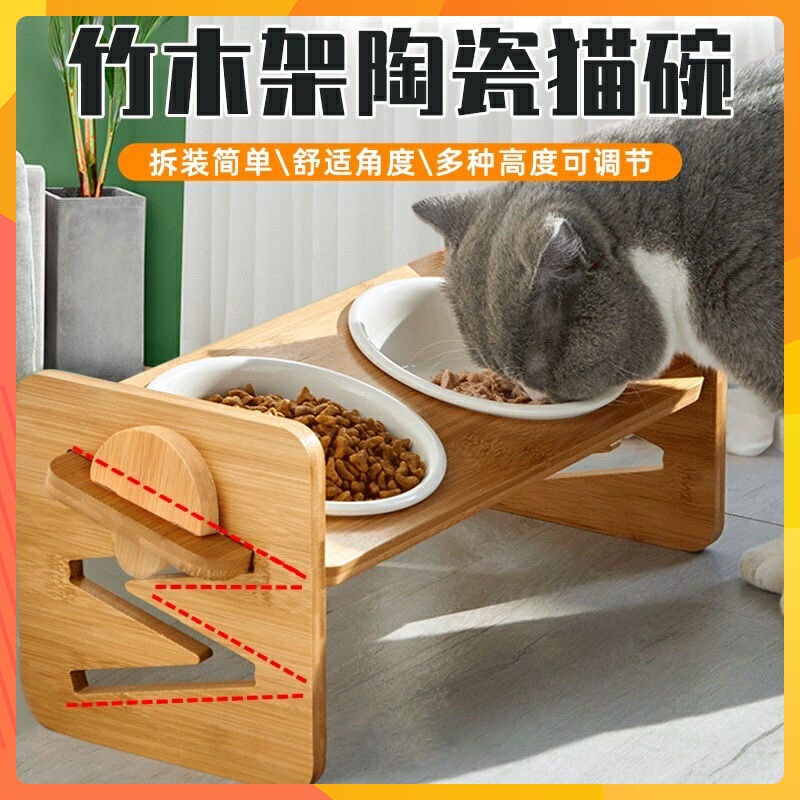 hocc貓碗陶瓷保護頸椎傾斜斜口高腳雙碗三連碗竹制架子可調節狗碗