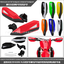 ���ñ���CRF450RX RL���ѻ���Ħ�л������ְѵ����ˤ�Ӹ߻�����