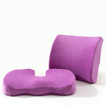 跨境慢回弹太空记忆枕套装腰靠美臀坐垫记忆棉护腰护臀垫四季