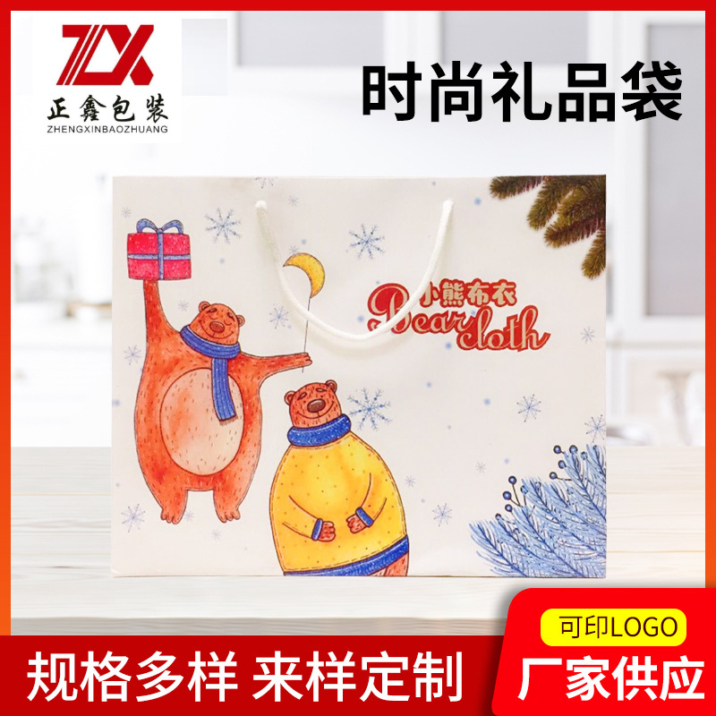 服装店手提袋小朋友礼品包装袋购物白卡纸手提袋鞋盒包装袋定 制