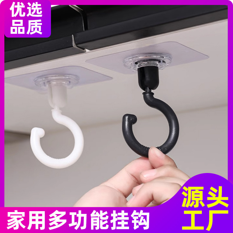 Ceiling Rotary Hook Non-perforated No-mark Roof Wall Ceiling Strong Hanging Door Hook Ceiling Hook Special for Ceiling Hook