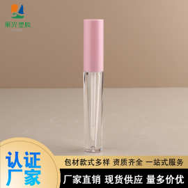 粉色细长唇彩管2ml小容量空管空瓶彩妆化妆品包装提亮液遮瑕批发