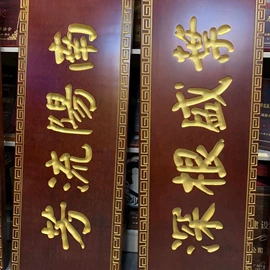 屏风、隔断类;匾额;花窗