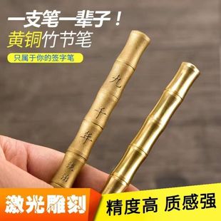 Metal plating Brass pen business neutral signature pen multi-color in stock wholesale gift advertising pen laser logo