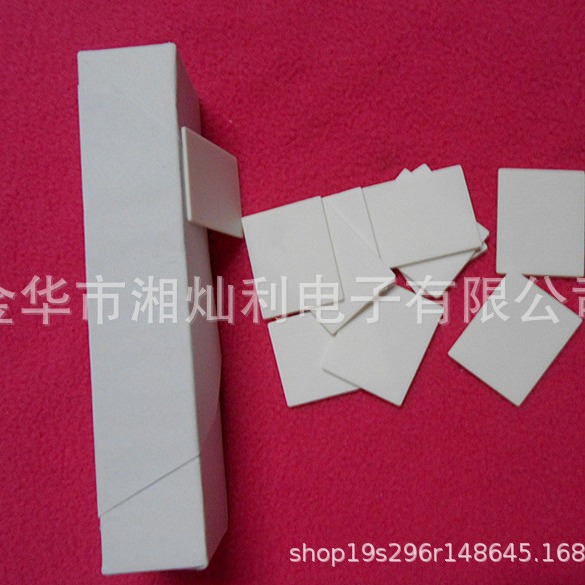 厂家现货14*20*1无孔陶瓷片TO-220高导热垫绝缘陶瓷片湘灿利北京