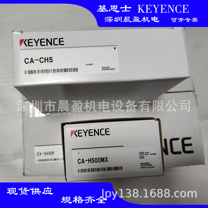 KEYENCE基恩士 传感器 CA-DC21E CA-H500MX  基恩士